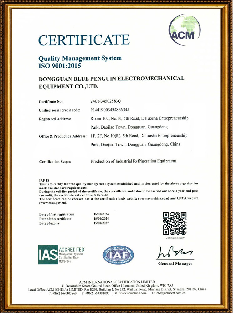 ISO认证证书Q